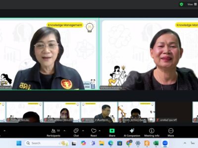 ภาพกิจกรรม โครงการจัดการความรู้ 2569 ครั้งที่ 1 สตจ.อุบลราชธานี