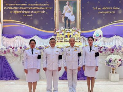 สำนักตรวจเงินแผ่นดินจังหวัดอุบลราชธานี เข้าร่วมกิจกรรมเฉลิมพระเกียรติพระบาทสมเด็จพระมงกุฎเกล้าเจ้าอยู่หัว เนื่องในโอกาสวันคล้ายวันสวรรคตครบ 100 ปี