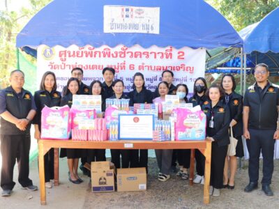 โครงการ สตง. ร่วมส่งพลังน้ำใจ ช่วยเหลือผู้ประสบภัยเพื่อบรรเทาความเดือดร้อนจากเหตุการณ์ความไม่สงบบริเวณชายแดนไทย-กัมพูชา