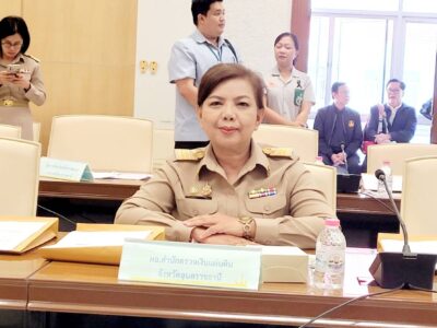 การประชุมจังหวัดอุบลราชธานี ประจำเดือนมกราคม ๒๕๖๙