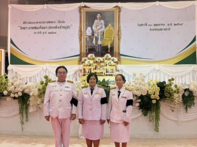 สตจ.อุบลราชธานี ร่วมพิธีวางพวงมาลาถวายราชสักการะ เนื่องใน  “วันพระบาทสมเด็จประปกเกล้าเจ้าอยู่หัว” ประจำปี พ.ศ. ๒๕๖๙