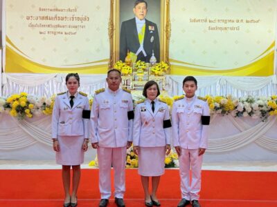 สำนักตรวจเงินจังหวัดอุบลราชธานี ร่วมพิธีเจริญพระพุทธมนต์และทำบุญตักบาตรถวายพระราชกุศลเพื่อเฉลิมพระเกียรติ เนื่องในโอกาสพระราชพิธีมหามงคลเฉลิมพระชนมพรรษา ๒๘ กรกฎาคม ๒๕๖๙