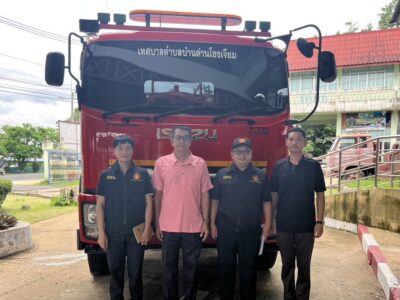 “สำนักตรวจเงินแผ่นดินจังหวัดอุบลราชธานี ได้ตรวจสอบการปฏิบัติตามกฎหมายตามแผนปฏิบัติราชการประจำปีงบประมาณ พ.ศ. ๒๕๖๙ โครงการจัดซื้อรถบรรทุก (ดีเซล) ขนาด 6 ตัน 6 ล้อ ปริมาณกระบอกสูบไม่ต่ำกว่า 6,000 ซีซี หรือกำลังเครื่องยนต์สูงสุดไม่ต่ำกว่า ๑๗๐ กิโลวัตต์ จุน้ำได้ไม่น้อยกว่า 6,000 ลิตร แบบบรรทุกน้ำเอนกประสงค์ ด้วยวิธีประกวดราคาอิเล็กทรอนิกส์ (e-bidding) ของเทศบาลตำบลบ้านด่านโขงเจียม อำเภอโขงเจียม จังหวัดอุบลราชธานี”